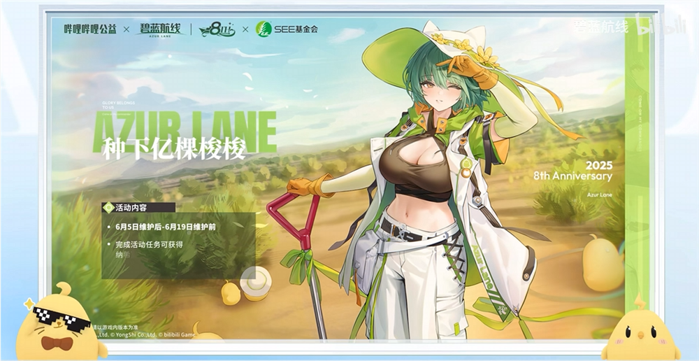 图片6.png