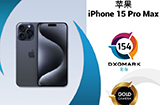 iPhone 15 Pro Max DXOMARK  影像分数出炉