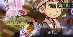 梦幻西游久居长安里常闻稀奇事灯谜线索答案 久居长安里常闻稀奇事灯谜线索攻略