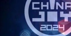 2024 ChinaJoy IP授权展区(CJLE)升级亮相，共促跨界融合与产业新篇章