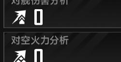 无尽的拉格朗日伤害分摊机制是什么