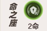 原神绮良良零命能玩吗 绮良良命座抽多少命好