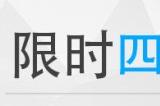 《超凡双生》全新4折史低来袭!仅需27元steam限时入手