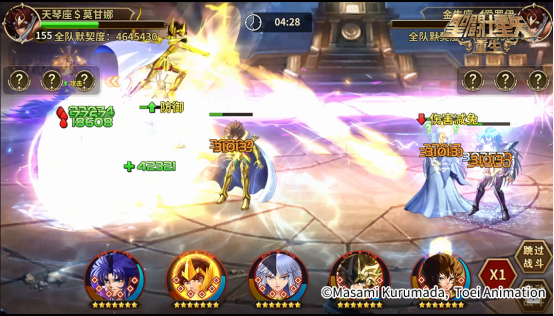《圣斗士星矢：重生》升华·艾俄洛斯实战效果解析1445.png