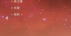 原神阿蕾奇诺如何培养