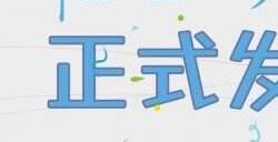 国产泣系重力百合游戏《花恋月依》正式上线Steam