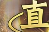 星光加护！《圣斗士星矢：重生》全新14+联动角色神话·史昂亮相