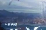 王者荣耀亚连连招技巧攻略 亚连怎么连招