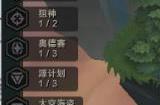 云顶之弈八羁绊怎么达成