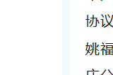 中国汽研与华为签署战略合作协议 涉及汽车技术国产化替代