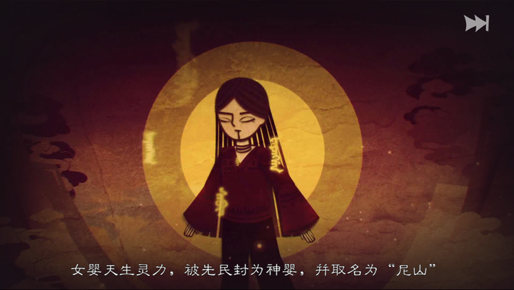 游戏日推荐  中国剪纸风音乐游戏《尼山萨满》