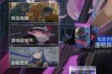 列车经营冒险RPG手游《雷索纳斯》Steam页面开放 明年发售