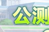 闪耀优俊少女配置要求 手机最低配置一览