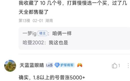 号价上涨？《三国志·战略版》攻略——以“逆版本更新”实现长线发展