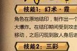 火影忍者手游夕日红实力怎么样