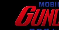 VR版《机动战士高达 银灰幻影》预告 面向Meta Quest设备