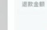 和平精英未成年充值怎么申请退款 未成年充值退款方法介绍