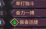 《光与影：33号远征队》后期高容错打法分享