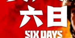 硬核多人FPS《费卢杰六日》推出“指挥与控制”更新，新增AI队友