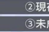 日本裁定：跨性别者无需手术即可更改性别 网友直呼疯狂