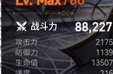 第七史诗体力刷什么好 多余体力用在哪好