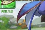 大掌门2的领悟石从哪获得