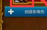 《火炬之光无限》能组队吗 组队方法详情