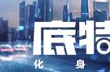 史低来袭！！！《底特律：化身为人》等多款游戏大促