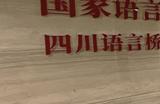 官宣来了!Lan bridge Communications确认参展2023 ChinaJoy BTOB