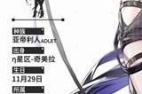 银河境界线克里斯汀怎么样 克里斯汀强度属性分析