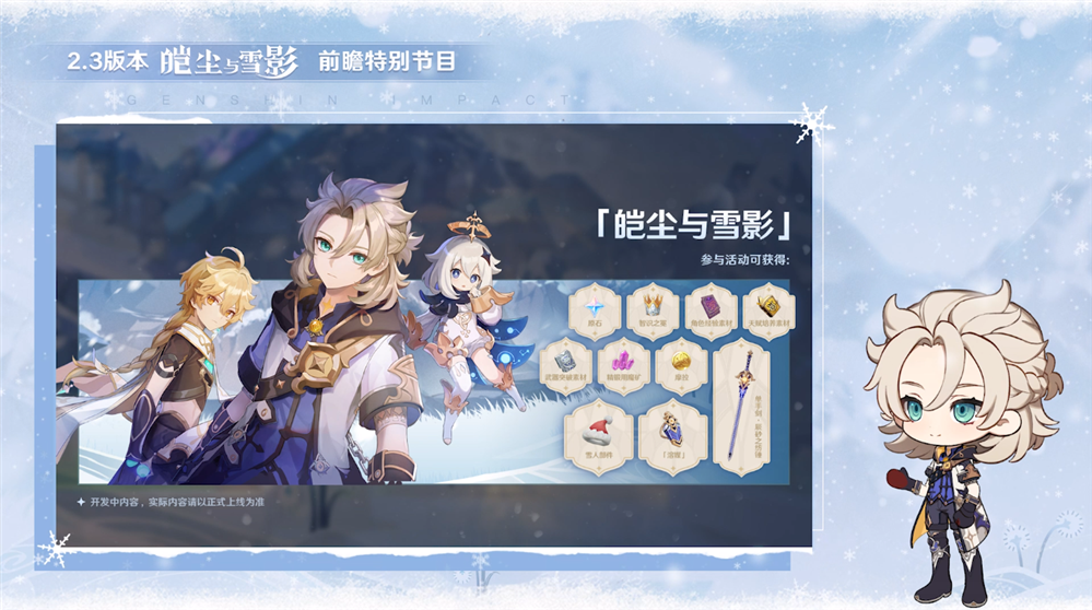 图6.png