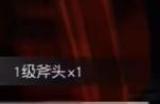 黎明觉醒行动稳定区怎么玩