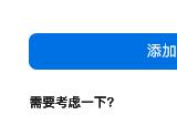 苹果高价清洁布“支持”新Mac 外设依然用老接口