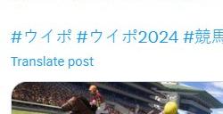 体验真实震撼的赛马世界！《赛马大亨10 2024》现已发售