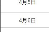 《天涯明月刀》天地惊雷帮派争霸赛即将开赛