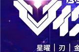 V你50！影驰 GeForce RTX 50系列新品正式发布！