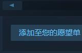 国产《遗骸》Steam版发售 重庆背景丧尸大逃杀游戏