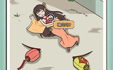 神探小秀才第4关攻略  神探小秀才攻略4