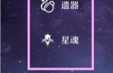 崩坏星穹铁道经验在哪刷 崩坏星穹铁道狗粮怎么得