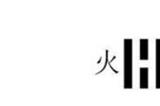 纸嫁衣2奘铃村算盘怎么过