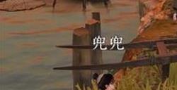 逆水寒手游虎行桃溪任务在哪触发 虎行桃溪任务攻略