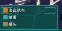 《午夜濒临》下载安装教程介绍