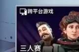 Apex迎新赛意思一览