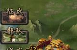 攻城三国平民后期武将阵容怎么组