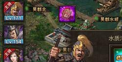 攻城掠地武将7围指什么