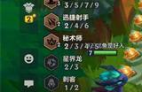 云顶之弈s9.5什么时候开始 s9.5赛季段位会重置吗