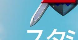 粉丝用虚幻5引擎制作吉卜力风格《塞尔达传说：时之笛》
