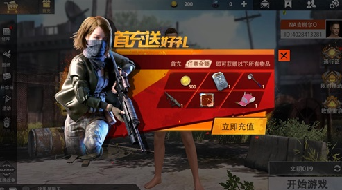 图片2.png