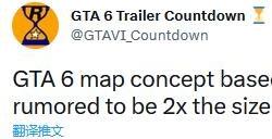 《GTA6》地图曝光!面积147平方公里 几乎是前作两倍!