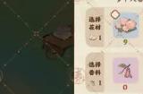 桃源深处有人家香丸的制作方法  制作香丸所需要的配方分享
